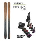  Elan лыжи ELAN RIPSTICK 108 (25-26 2026) + 26 маркер (габарит) GRIFFON 13 ( лыжи крепления комплект )