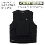  New Era уличный Tacty karu поле pa DIN g лучший Angler Collection THERMOLITE (14707047) NEWERA Yoshida родственная 