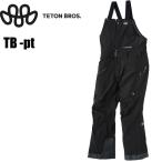 TETON BROS ビブパンツ TB Pant (Men)   / BLACK ( 25-26 2026 ) バックカントリー ウェア ティートンブロス