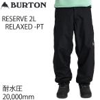 バートン 25-26 スノーボードウェア   RESERVE 2L relax Pants / TRUE BLACK  リザーブリラックスパンツ  BURTON