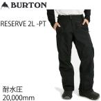 バートン 25-26 スノーボードウェア  RESERVE 2L  Pants / TRUE BLACK  リザーブパンツ  BURTON