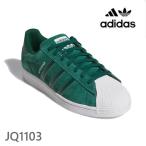 アディダス スーパースター ADV Collegiate Green / Cloud White (JQ1103)  adidas スニーカー スケートボードシューズ