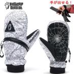 deathgrip glove co デスグリップ Ghoul Mitt ウェブ WEB ミトン スノーボード スキー グローブ 手袋 (HANDOUT ハンドアウト)