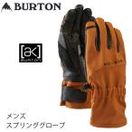 バートン スノーボード グローブ Burton ak TECH GLOVE / CHESTNUT BROWN  102961 テックグローブ (25-26 2026) スノボ 手袋