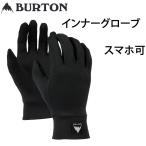 バートン スノーボード インナーグローブ Burton　Screen Grab / BLACK  134191 スクリーングラブ グローブライナー (25-26 2026) スノボ 手袋