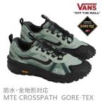 ショッピングゴアテックス VANS ゴアテックス 防水 スニーカー バンズ MTE クロスパス XC / BLACK / DUSTY OLIVE ( VN000DAMRMO )ヴァンズ スニーカー
