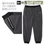ニューエラ ゴルフ フリース パンツ チャコールグレー (14669887) 日本正規品 newera ゴルフ