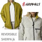 ショッピンググラミチ グラミチ リバーシブル シェルパ ジャケット NATURAL/CHARTREUSE (G5FU-J014) gramicci REVERSIBLE SHERPA JACKET