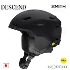  Smith шлем Asian Fit Descend MIPS / Matte Black ( 25-26 2026 ) лыжи сноуборд шлем smith