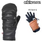 ショッピングミトン スノーボード グローブ 手が出せる ミトングローブ ebs エビス ARMA ZIP / BLACK  スノボ グローブ