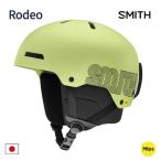  Smith шлем Asian Fit Rodeo MIPS / Matte Serpentine ( 25-26 2026 ) лыжи сноуборд шлем smith