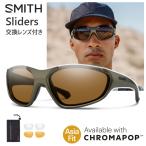 スミス サングラス  smith Sliders マットオリーブオイル クロマポップ ブラウン 交換レンズ付き SMITH 日本正規品