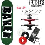  скейтборд Complete Baker начинающий рекомендация BAKER LOGO F-GREEN 7.875×31.25 дюймовый скейтборд конечный продукт сборка завершено 