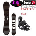  сноуборд 2 позиций комплект двойной Camber HEAD head STOMP-TRUE DC +NX one крепления 