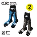  сноуборд надеты давление носки 2 пар комплект ebse винт COMPRESSION MANIA SOCKS /MAJOR шерсть носки утомление уменьшение . пот скорость .