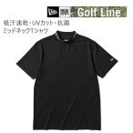 ニューエラ ゴルフ モックネック 半袖 ミッドネック Tシャツ 鹿の子 ブラック (14859933) 日本正規品 NEWERA