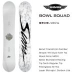 SIMSスノーボードBOWLSQU...