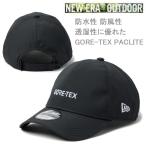 ニューエラ キャップ ゴアテックス 9TWENTY GORE-TEX 2L ブラック (14774422) newera アウトドア 帽子 正規品