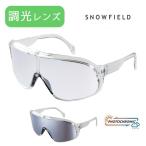 SNOWFIELD style свет солнцезащитные очки SF-15 прозрачный / style свет прозрачный to затонированный линзы snow поле 