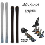 [ предварительный заказ ]BLASTRACK лыжи FARTHER (26-27 2027) + 27 маркер (габарит) GRIFFON X 13 (90mm)
