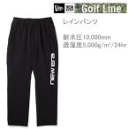 ニューエラ ゴルフ レインウェア レインパンツ ブラン