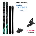 ZUMA лыжи MONO ADVANCE -BK/GL- + 27 атомный STRIVE 10 GW 90mm тормоз (tsuma лыжи комплект ) (26-27 2027). покупка 