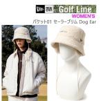 ニューエラ ゴルフ バケットハット  Women's バケット01 セーラーブリム Dog Ear ベージュ (15125246)  NEWERA 日本正規品