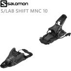 サロモン テックビンディング S/LAB SHIFT MNC 10ブラック 110mmブレーキ SALOMON シフト(22-23 2023)バックカントリー フリーライド スキービンディング