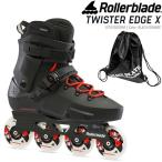 ローラーブレード インラインスケート 大人 2021 TWISTER EDGE X Blk-Org 07101200956 男性用 ツイスター メンズ ROLLERBLADE