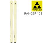 フィッシャー スキー板 2024  RANGER 108 スキー板 単品 （板のみ）レンジャー108 fischer スキー板  パウダースキー ファットスキー 23-24 ski