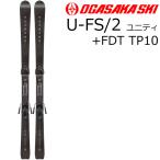 OGASAKA オガサカ スキー 23-24 U-FS/2＋FDT10 BK ビンディングセット UNITY ユニティ