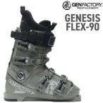 ゲン スキーブーツ GENESIS 90 (ジェネシス90) ストレートオリーブ FLEX-90 (22-23 2023) GEN オールラウンド スキーブーツ
