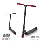フリースタイルスクーター SLAMM SCOOTERS キックスクーター CLASSIC V9 Black-Red SL1030 キックボード 大人用