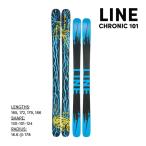 LINE スキー板 CHRONIC 101 単品 (板のみ) クロニック 101 (23-24 2024) ラインスキー板 日本正規品