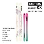 FACTION SKI 2024 PRODIGY 0X プロディジー0 エックス スキー板 単品 (板のみ) 23-24 ファクション スキー板