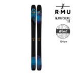 RMU 2024 NORTH SHORE 114 -WOOD- スキー板 単品 23-24 ロッキーマウンテンアウダーグラウンド 日本正規品