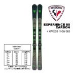 ロシニョール スキー板 23-24 EXPERIENCE