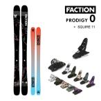 ファクション スキー PRODIGY 0 プロデ