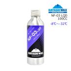 - cocos nucifera воск парафин серия жидкий воск NF-03 LQD 100cc жидкий воск лыжи & сноуборд воск HAYASHIWAX
