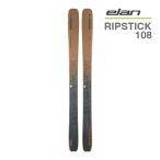  Elan лыжи 2026 RIPSTICK 108 лыжи одиночный товар ( доска только ) ADAKYV24 губная помада 108 25-26 Elan лыжи elan ski 2026. покупка 