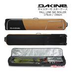  Dakine s чехол для ключей FALL LINE SKI ROLLER Rubber (RUB) лыжи инструмент полный комплект место хранения возможность все в одном DAKINE с роликами 
