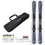  с футляром Short лыжи комплект Elan лыжи 2025 FREELINE 2 размер + EL 10.0 SHIFT GW свободный линия 24-25 elan