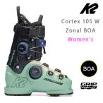[ предварительный заказ ]K2 лыжи ботинки женский CORTEX ZONAL 105 BOA Wkoru Tec szo-naru(25-26 2026)ke- two Япония стандартный товар 