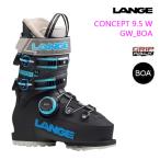 Lange лыжи ботинки женский LANGE CONCEPT 9.5 W GW_BOA (25-26 2026) все mountain лыжи ботинки 
