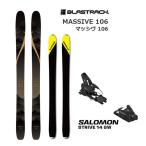  blast подставка MASSIVE 106masivu(25-26 2026) + 26 Salomon STRIVE 14( лыжи крепления комплект ) BLASTRACK сделано в Японии 