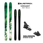  blast подставка VERSANTva- солнечный to(25-26 2026) + 26 Salomon STRIVE 14( лыжи крепления комплект ) BLASTRACK сделано в Японии 