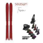 season лыжи 2026 FORMA four ma(25-26 2026) + 26 маркер (габарит) GRIFFON 13( лыжи крепления комплект ) season стандартный товар 