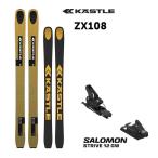 KASTLE Free Ride лыжи ZX 108 (25-26 2026) + 27 Salomon STRIVE 12 ( лыжи крепления комплект )ke потертость лыжи Япония стандартный товар . покупка 
