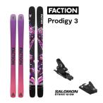FACTION SKI PRODIGY 3 (25-26 2026) + 26 Salomon STRIVE 12 ( лыжи крепления комплект )fa расческа .n лыжи Япония стандартный товар 