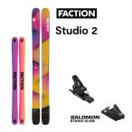 FACTION SKI STUDIO 2 (25-26 2026) + 26 Salomon STRIVE 12 ( лыжи крепления комплект )fa расческа .n лыжи Япония стандартный товар . покупка 